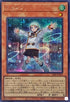 24PP-JP021 エルロン SE
