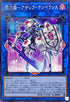 24PP-JP019 閃刀姫アザレアテンペランス N