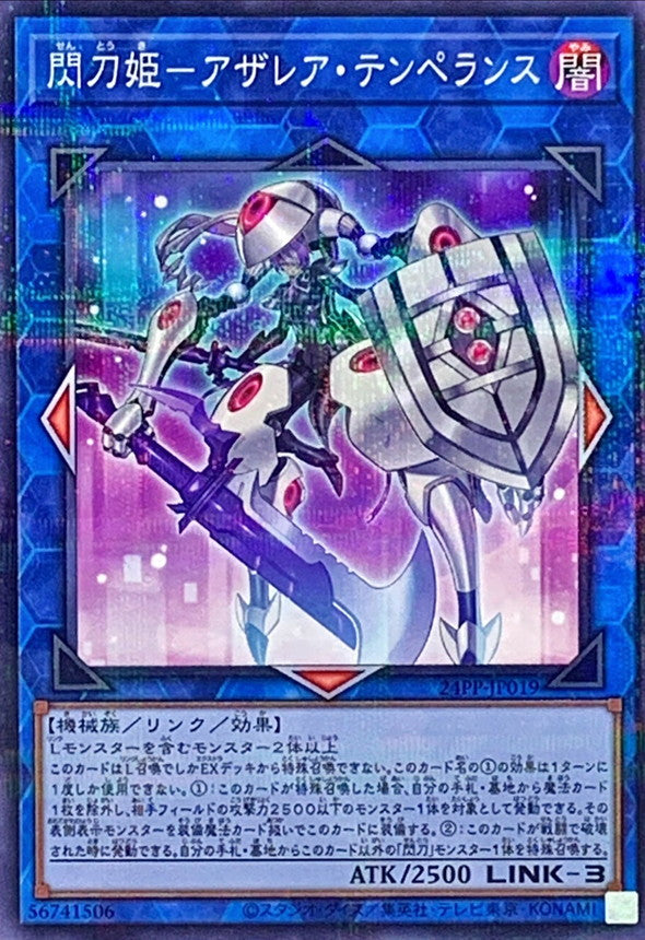 24PP-JP019 閃刀姫アザレアテンペランス NPR
