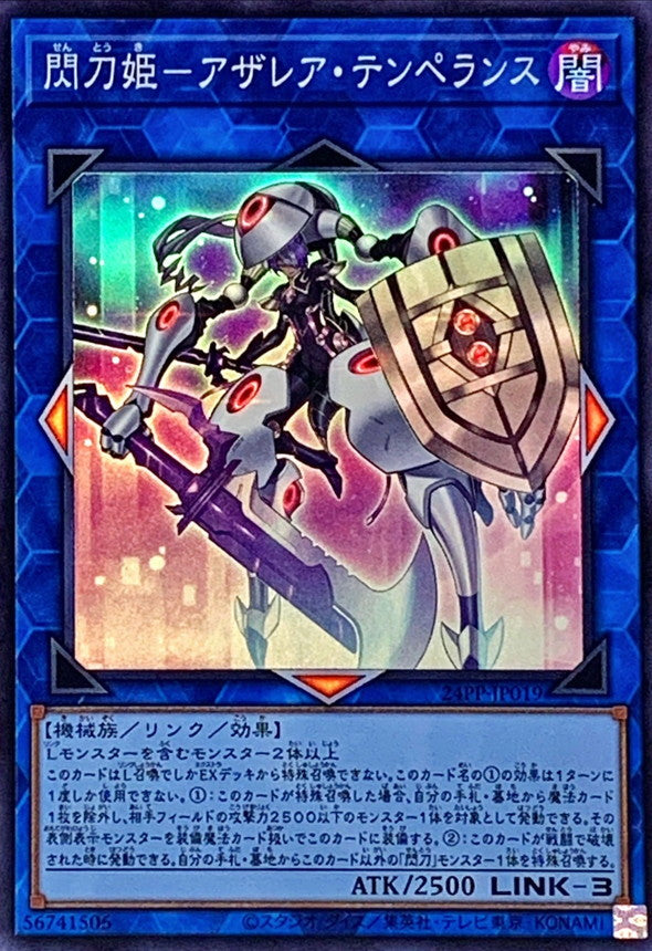 24PP-JP019 閃刀姫アザレアテンペランス SR