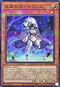 24PP-JP018 未来の柱キアノス NPR