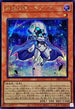 24PP-JP018 未来の柱キアノス SE