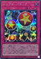 24PP-JP017 シンクロパニック SE