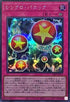 24PP-JP017 シンクロパニック SE