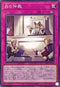 24PP-JP016 白の仲裁 N