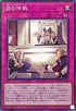 24PP-JP016 白の仲裁 N