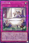 24PP-JP016 白の仲裁 NPR