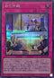 24PP-JP016 白の仲裁 SE