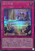 24PP-JP016 白の仲裁 SE
