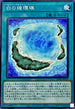 24PP-JP015 白の循環礁 N