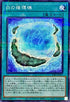 24PP-JP015 白の循環礁 NPR