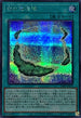 24PP-JP015 白の循環礁 SE