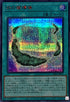 24PP-JP015 白の循環礁 SER