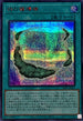 24PP-JP015 白の循環礁 SER