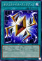24PP-JP014 サクリファイスランクアップ N