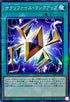 24PP-JP014 サクリファイスランクアップ NPR