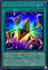24PP-JP014 サクリファイスランクアップ SR