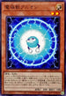 24PP-JP013 電極獣アニオン N