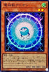 24PP-JP013 電極獣アニオン SR