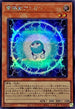 24PP-JP013 電極獣アニオン SE