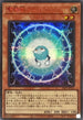 24PP-JP013 電極獣アニオン SER