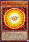 24PP-JP012 電極獣カチオン N