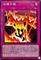 24PP-JP011 地縛共振 N