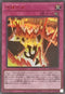 24PP-JP011 地縛共振 SER