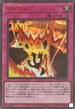 24PP-JP011 地縛共振 SER