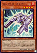 24PP-JP004 エレクトロガンナー N