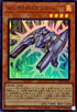 24PP-JP004 エレクトロガンナー SR
