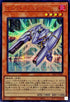 24PP-JP004 エレクトロガンナー SER