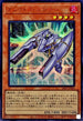 24PP-JP004 エレクトロガンナー SER