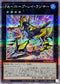 QCDB-JP004 FAホープレイランサー QCSE