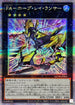 QCDB-JP004 FAホープレイランサー QCSE