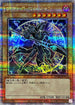 QCDB-JP007 ブラックマジシャン QCSE