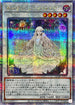 QCDB-JP035 ガーデンローズメイデン QCSE