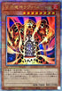 RC04-JP001 溶岩魔神ラヴァゴーレム QCSE