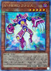 RC04-JP004 VHEROファリス QCSE
