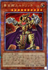 RC04-JP020 黄金卿エルドリッチ QCSE