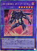 RC04-JP026 MHEROダークロウ QCSE