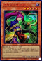 24PP-JP031 神聖なる魔術師 SER