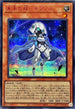 24PP-JP018 未来の柱キアノス SER