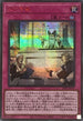 24PP-JP016 白の仲裁 SER