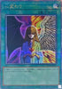 RC04-JP051 心変わり QCSE