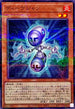 24PP-JP005 ディーヴジャン NPR