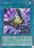 RC04-JP064 三戦の才 QCSE