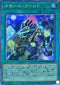 RC04-JP068 スモールワールド QCSE