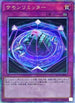 RC04-JP071 サモンリミッター QCSE