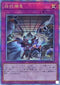 RC04-JP075 拮抗勝負 QCSE
